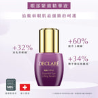 水盈潤肌明眸套裝